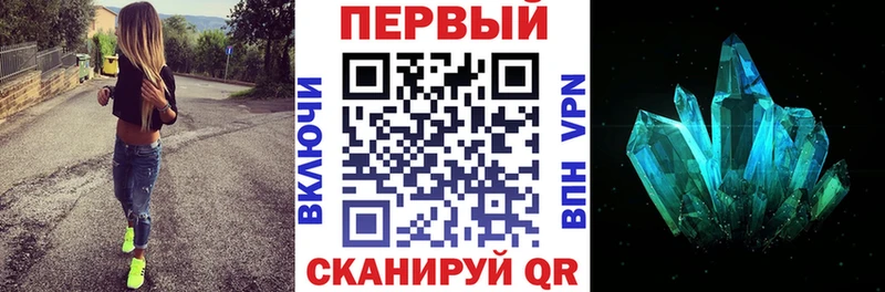 как найти закладки  Нижний Тагил  Амфетамин VHQ 