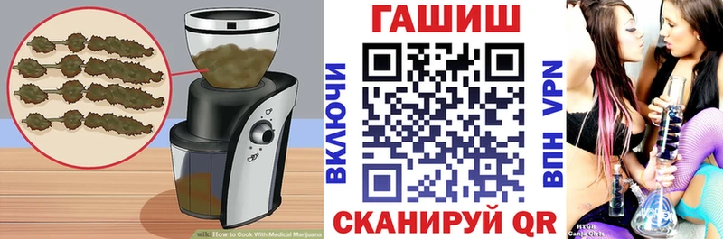 Canna-Cookies конопля Нижний Тагил