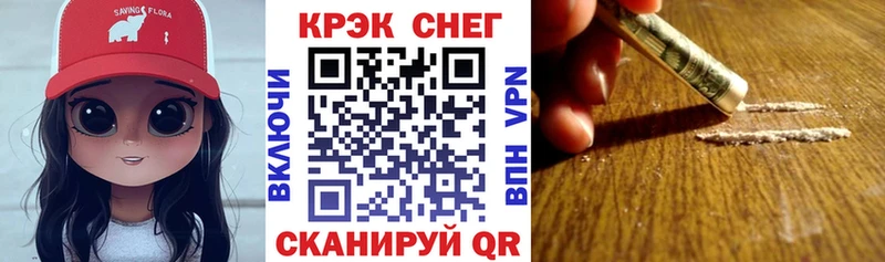 Кокаин Fish Scale  ОМГ ОМГ рабочий сайт  Нижний Тагил 