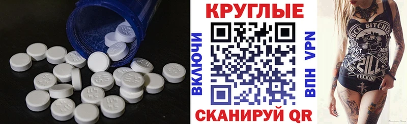 Ecstasy круглые  цены наркотик  Нижний Тагил 