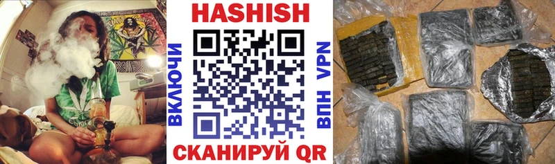 ГАШИШ VHQ  Нижний Тагил 