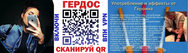 купить наркотики цена  Нижний Тагил  Героин Heroin 