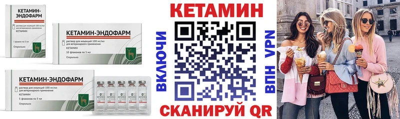 Кетамин ketamine даркнет сайт Нижний Тагил