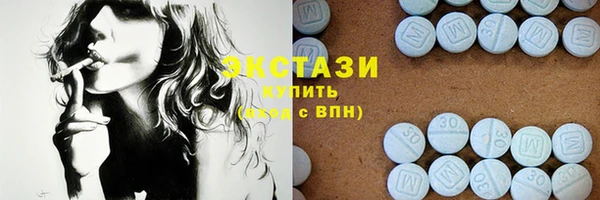 дистиллят марихуана Верхнеуральск