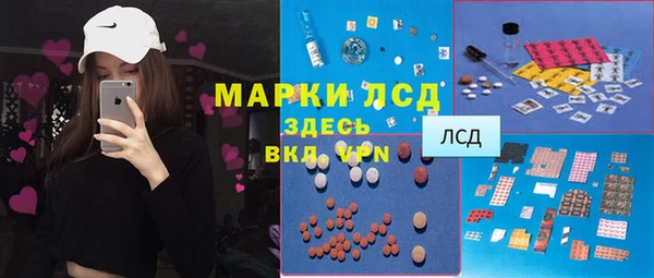 тгк Верхний Тагил