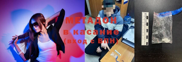тгк Верхний Тагил