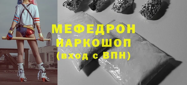 тгк Верхний Тагил