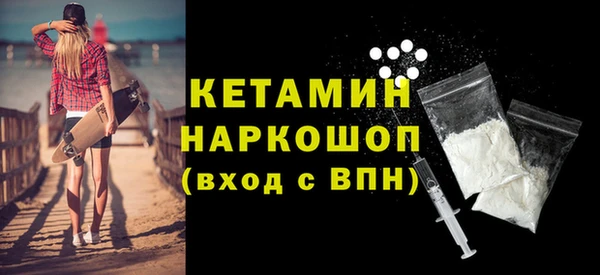 амфетамин Верея