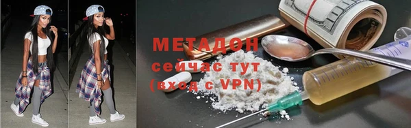 тгк Верхний Тагил