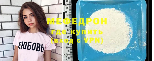 амфетамин Верея