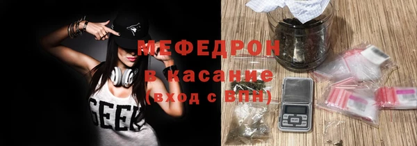 меф VHQ Волоколамск