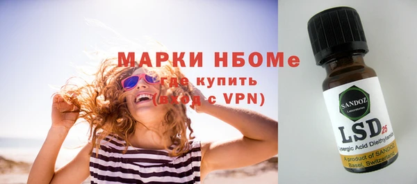 дистиллят марихуана Верхнеуральск