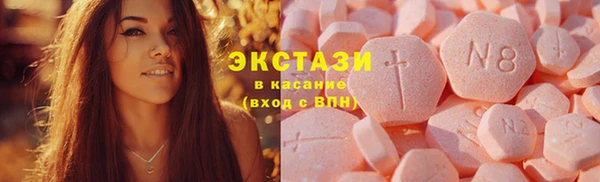дистиллят марихуана Верхнеуральск