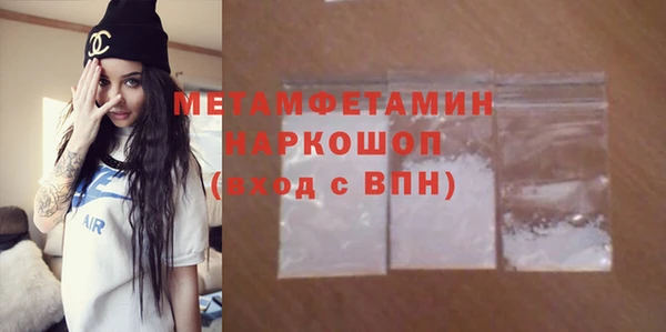 дистиллят марихуана Верхнеуральск