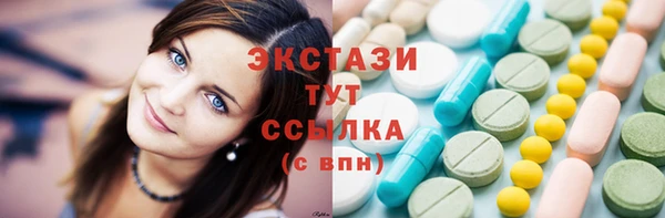 тгк Верхний Тагил
