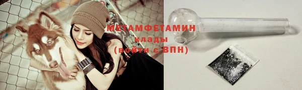 тгк Верхний Тагил