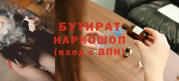 тгк Верхний Тагил