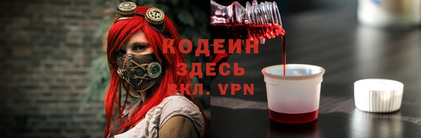 амфетамин Верея
