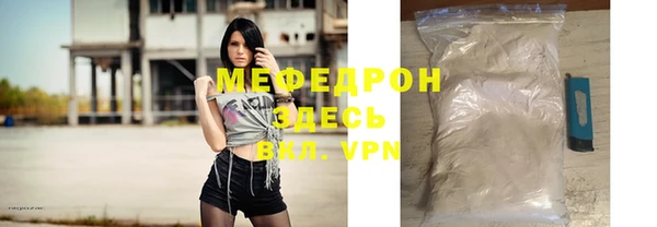 тгк Верхний Тагил