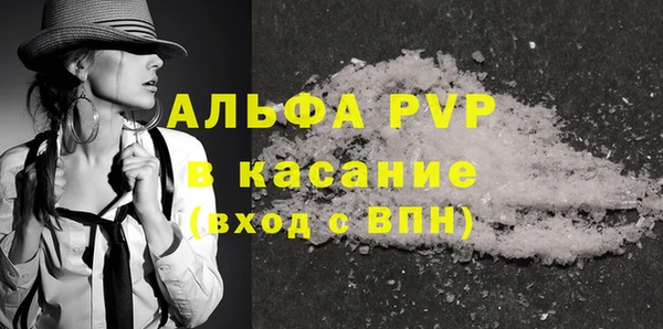 амфетамин Верея