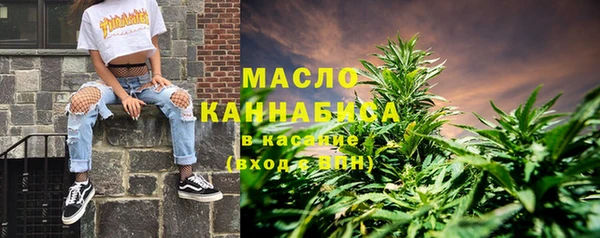 дистиллят марихуана Верхнеуральск