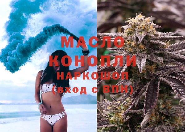 тгк Верхний Тагил