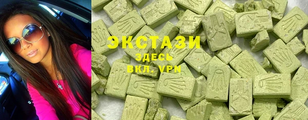 дистиллят марихуана Верхнеуральск