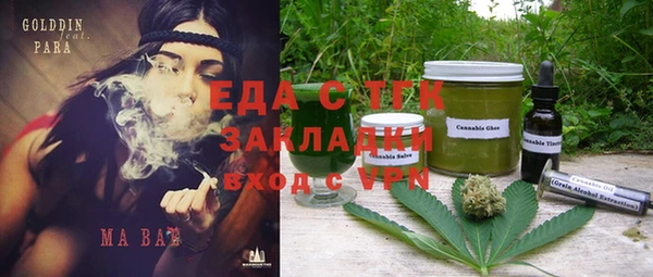 дистиллят марихуана Верхнеуральск