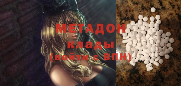 тгк Верхний Тагил