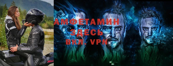 тгк Верхний Тагил