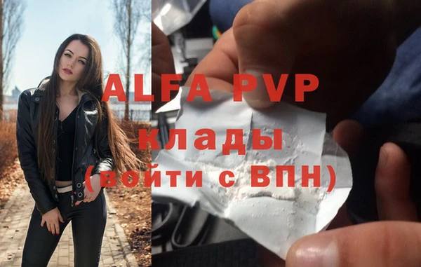 тгк Верхний Тагил