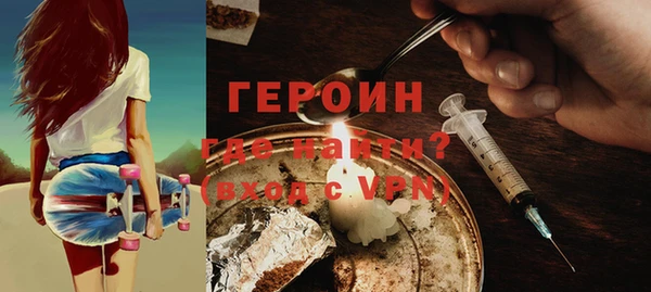 амфетамин Верея