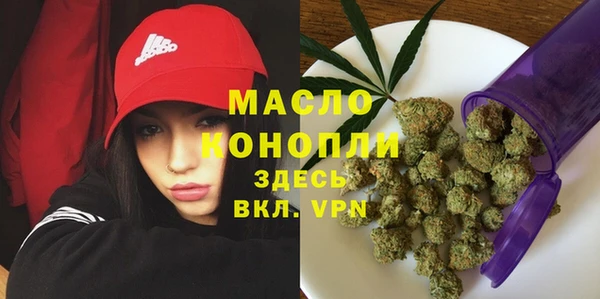 дистиллят марихуана Верхнеуральск