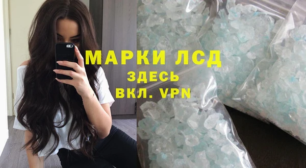 тгк Верхний Тагил