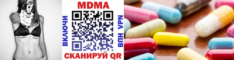 МДМА crystal Нижний Тагил
