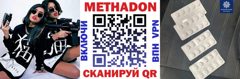 Метадон VHQ  площадка телеграм  Нижний Тагил  наркотики 