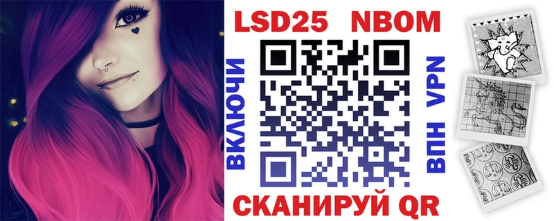 omg онион  цена наркотик  Нижний Тагил  Марки N-bome 1500мкг 