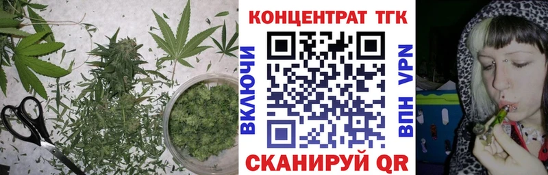 ТГК вейп  Нижний Тагил 